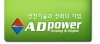 nAD POWER