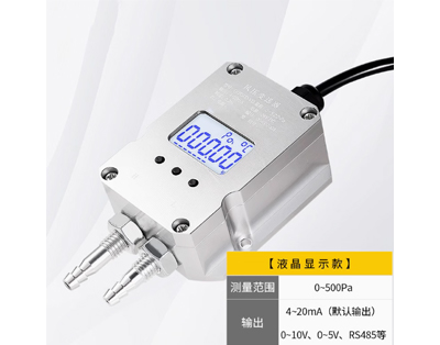 ѹAir pressure transmitters